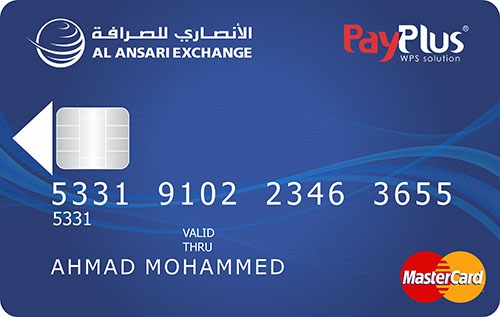 al-ansari-exchange