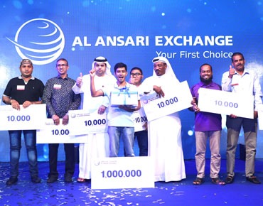 al ansari exchange vacancies