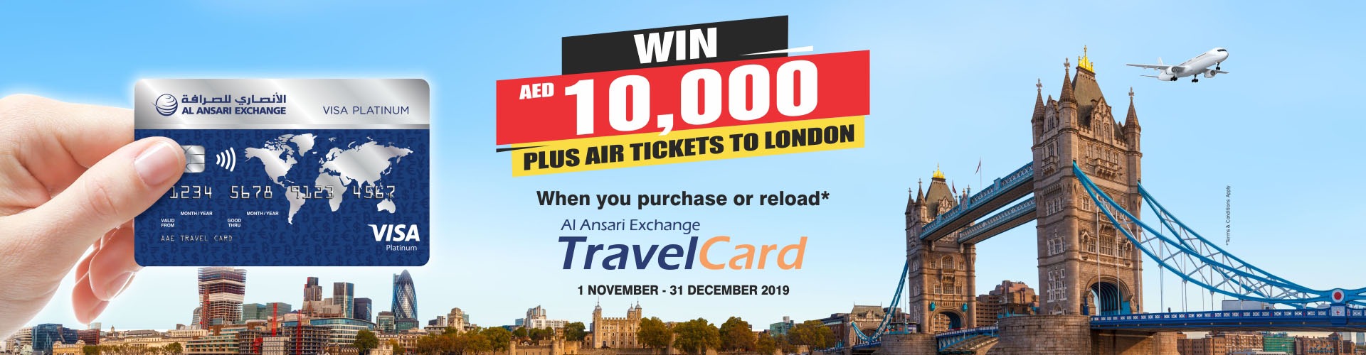 al ansari exchange travel card benefits