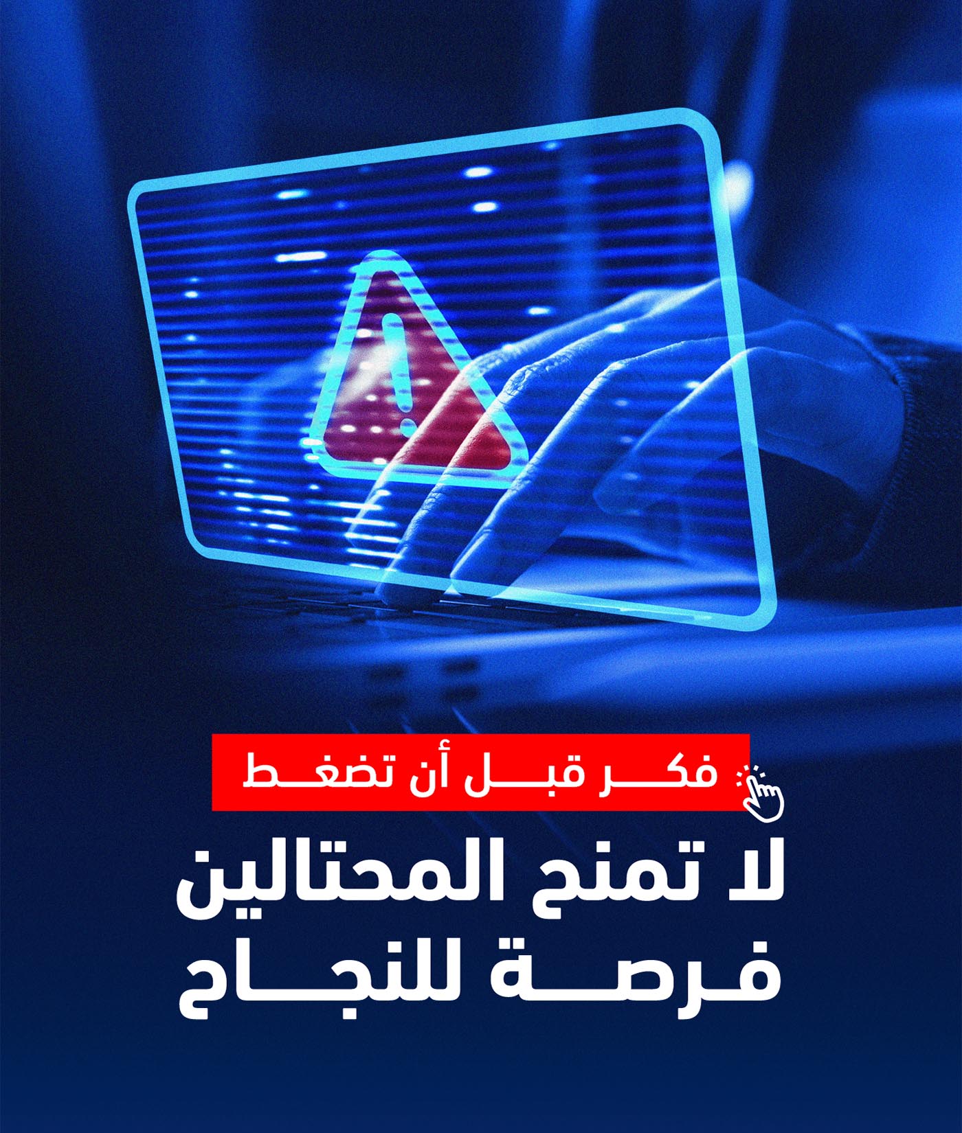 Al-Ansari Exchange