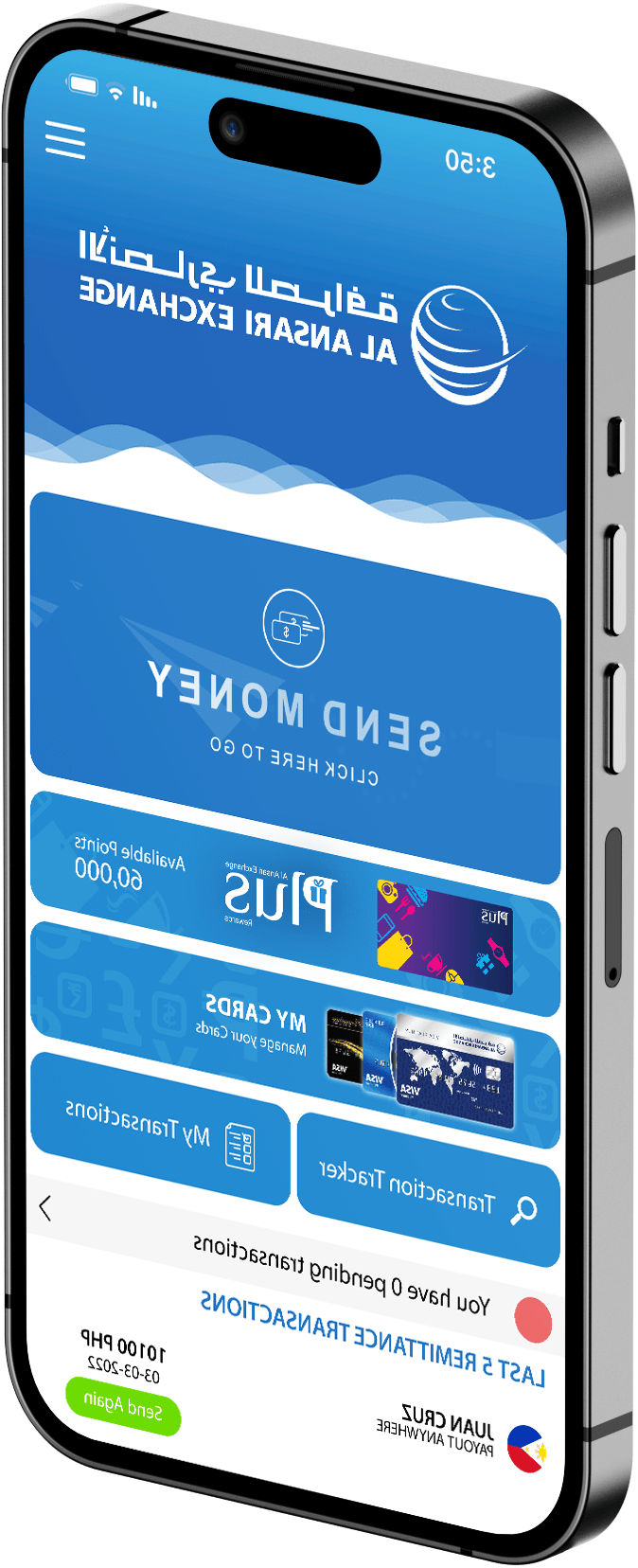 Al Ansari image property